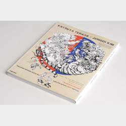 Terada Katsuya + Kim Jung Gi Illustration Book [English Version]