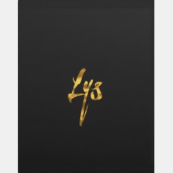 James Martin - Lys Premium edition - Kickstarter exclusive