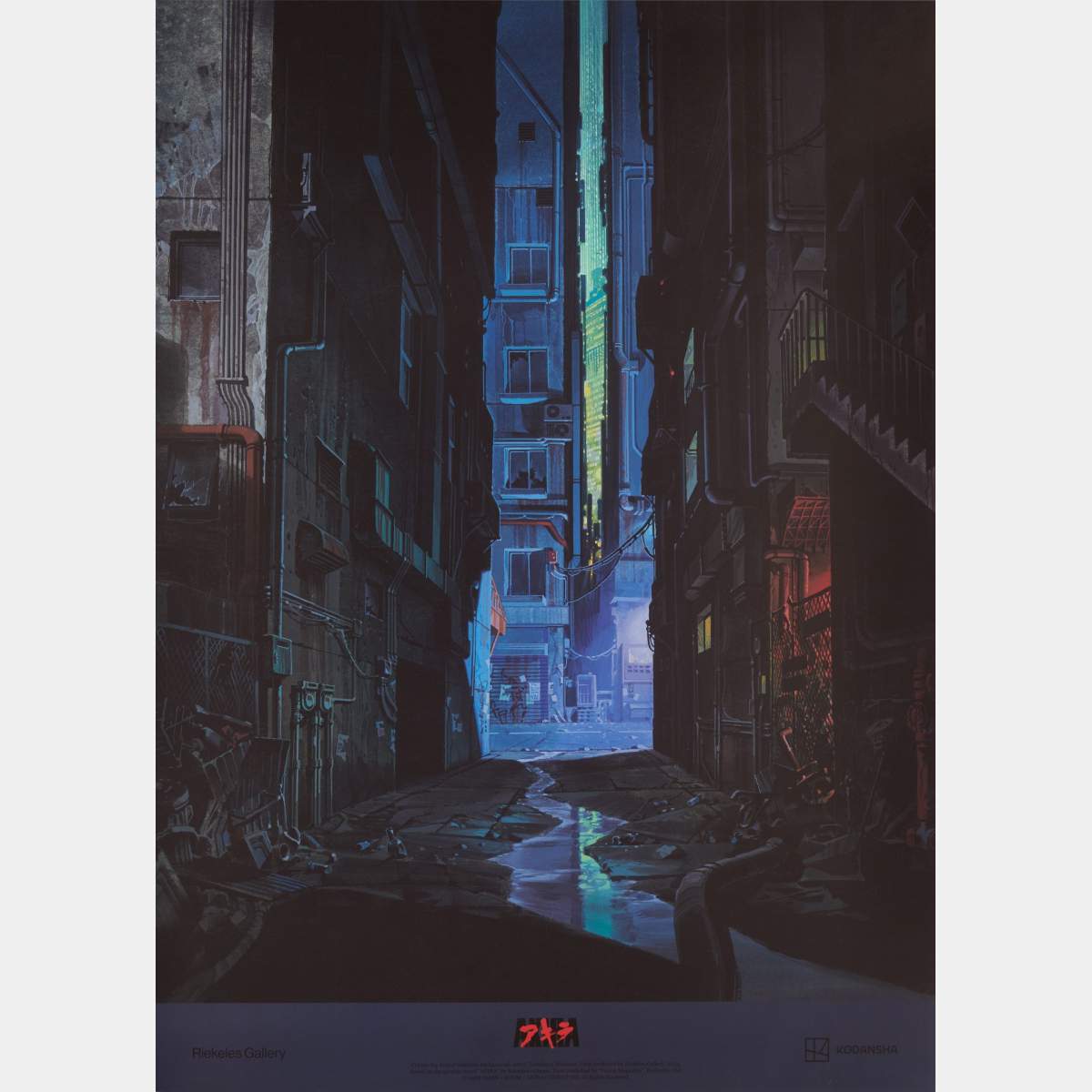 AKIRA - Cut n° 84 - Fine Art Print