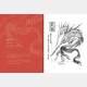 The Tale of Mountains and Sea - Chinese Ink Painting Volume 2 (preorder)