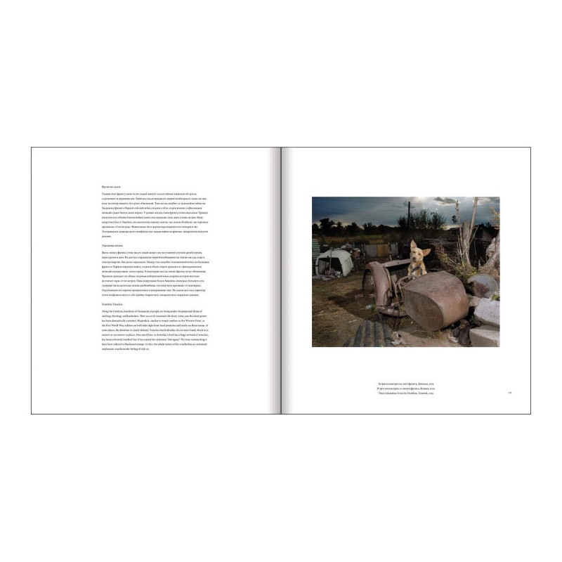 Mark Neville - Stop Tanks With Books (Anglais)