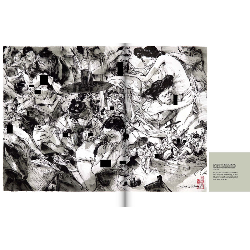 Kim Jung Gi - Omphalos, The Exhibition