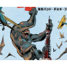Éric Hérenguel - Tokyo BD Festival poster (signed)