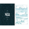 Moon - Silence (preorder)