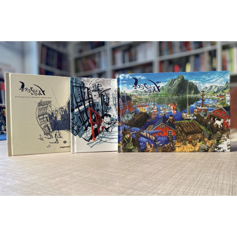 Dongho Kim - Urban Sketch Collection (Pack)