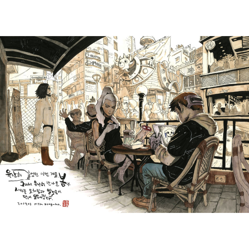 Dongho Kim - Urban Sketch Collection (Bundle)