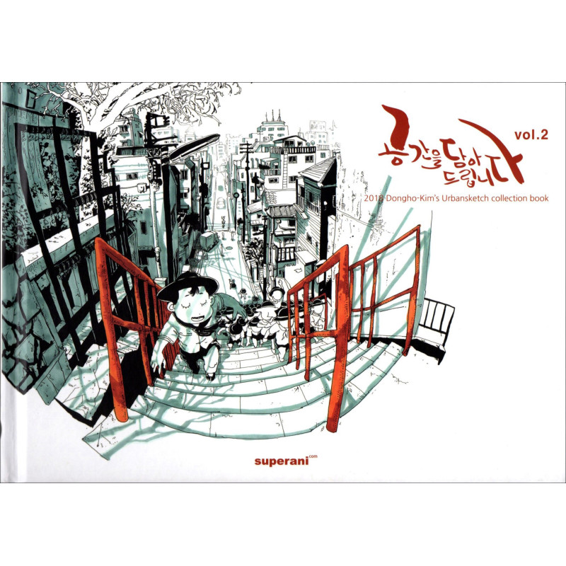 Dongho Kim - Urban Sketch Collection Book vol. 2