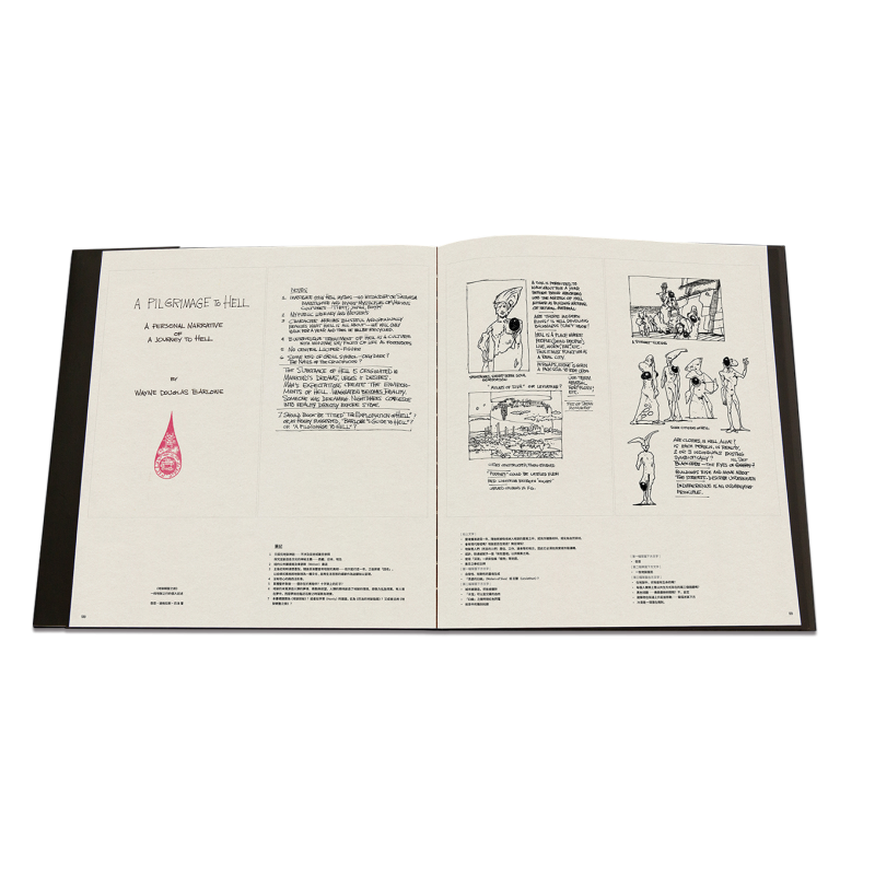 Wayne Barlowe - Psychopomp I & II (Box set) (preorder)