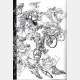 AVAILABLE SOON Terada Katsuya + Kim Jung Gi Illustration Book [English Version]