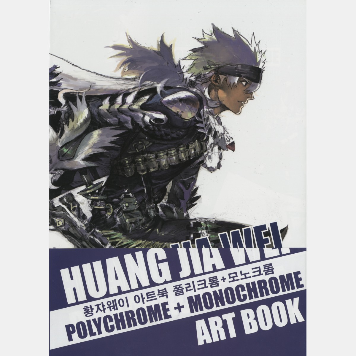 Huang Jia Wei - Monochrome + Polychrome Artbook Bundle