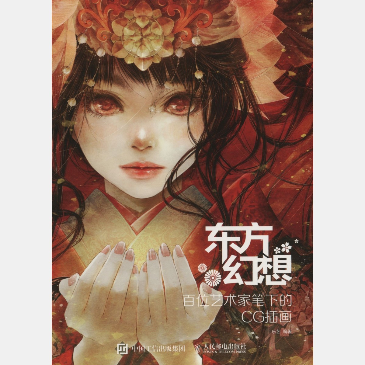 Oriental Fantasy - Collectif