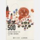 500 Children Illustrations - Collectif
