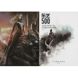500 Female Character