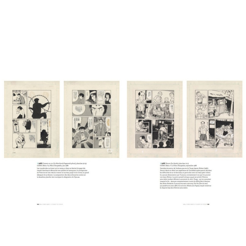 Yoshiharu Tsuge - Être sans exister
