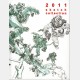 Kim Jung Gi - Sketchbook 2011