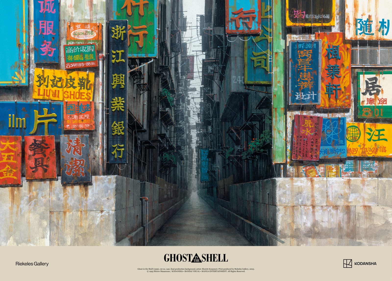 GHOST IN THE SHELL - Cut n° 240 - High quality poster