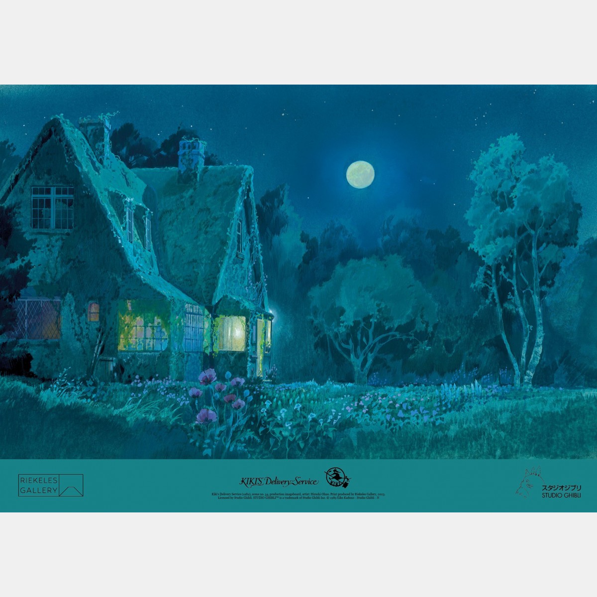 Kiki's Delivery Service - Scene n° 54 - High quality poster