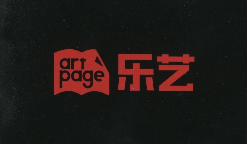 ArtPage