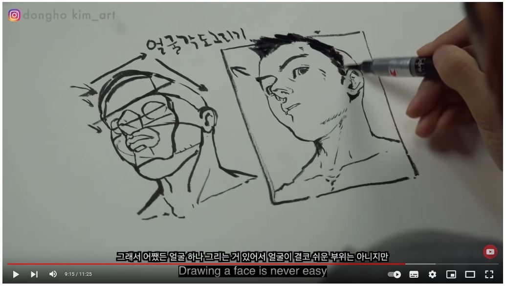 Artistes coréens, Dong Ho Kim, dessinateur coréen, illustrateur coréen, comment dessiner des visages, croquis, techniques de croquis, dessin, techniques de dessin, séances de dessin en direct, Korean Artists, Dong Ho Kim, Korean Comic Artist, Korean Illustrator, How to draw faces, Sketching, Sketching Techniques, Drawing, Drawing Techniques, Live Drawing Session Events, Superani, Stonehouse