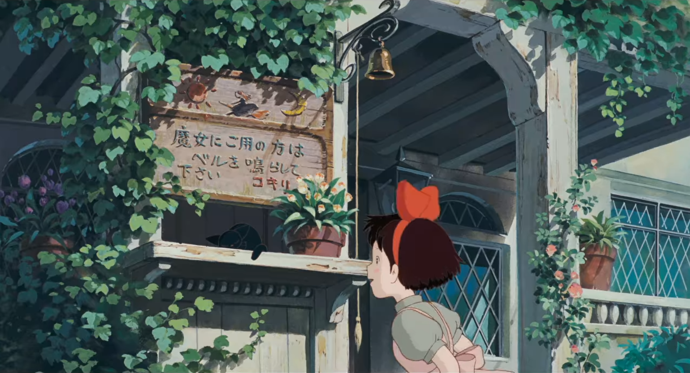 Kiki's Delivery Service Cut 10